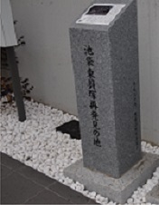 【403】旧長崎町なるほどゼミナール(12)
長崎町の考古学