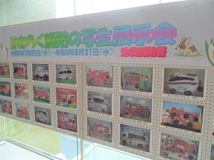 千早ロビー展示「第71回はたらく消防の写生会」
