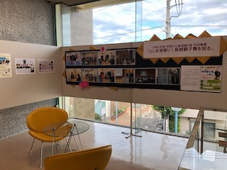 千早ロビー展示「地域文化創造館 5館共同企画『としま深掘り！長崎獅子舞を知る』」開催報告