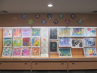 駒込ロビー展示　豊島区立仰高小学校　児童作品展