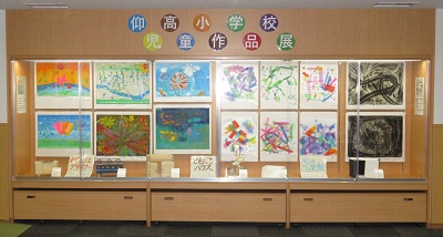 駒込ロビー展示　豊島区仰高小学校　児童作品展