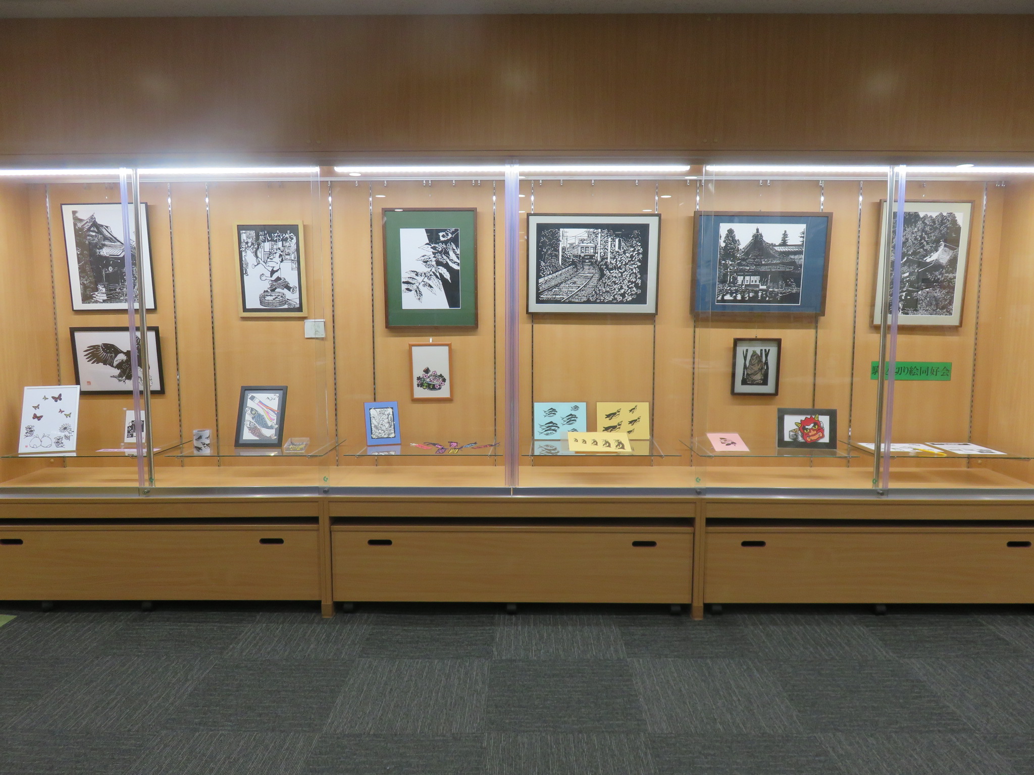 【4Fロビー展示】駒込切り絵同好会 作品展示