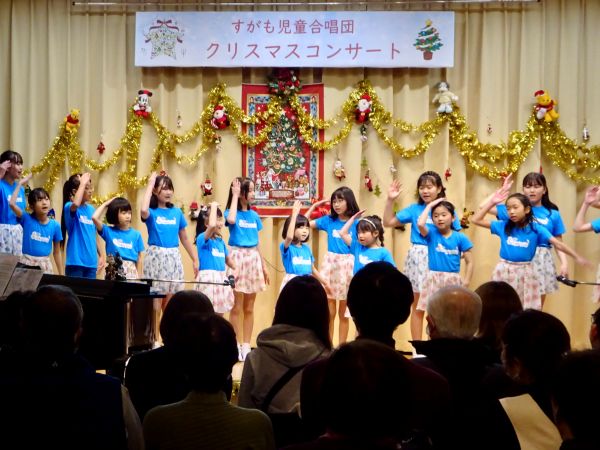 すがもクリスマスコンサート2025
