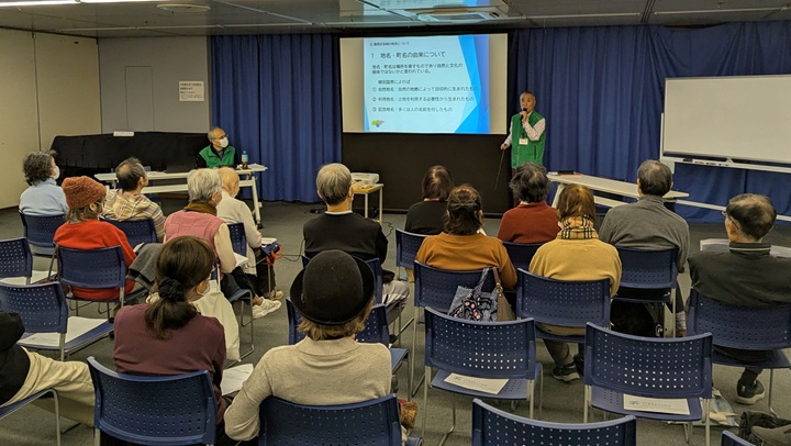 としま案内人長崎町講演会 Vol.4 ―豊島区の古道をゆく―