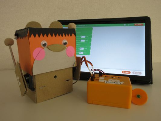 【307】ロボットを動かそう ―プログラミングの基本を学ぶ―