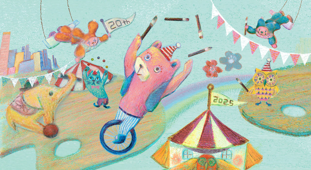 第20回まちかどこども美術展受賞作品展