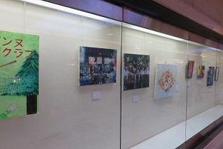 立教大学サパンヌ美術クラブ展