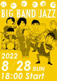 LIVE MUSIC in HAREZA
ハレザの夜の BIG BAND JAZZ