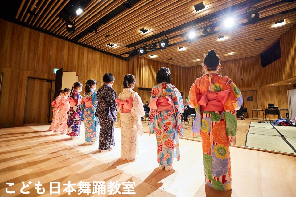 こども日本舞踊教室