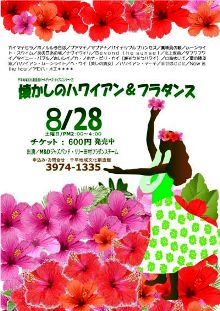 オールディーズポスター