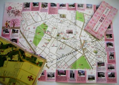 染井の里　駒込「桜物語」お散歩マップ2012版完成