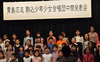 【第4期】青島広志駒込少年少女合唱団 第4回中間発表会