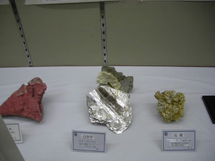 鉱物標本