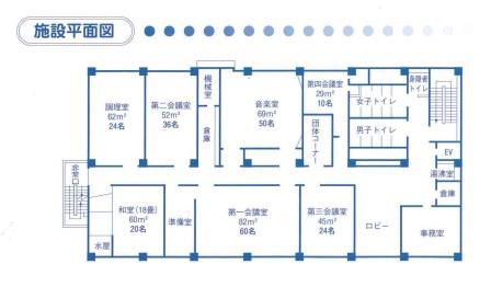 館内案内図