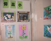 第6回駒込小学校仰高小学校児童作品展の様子