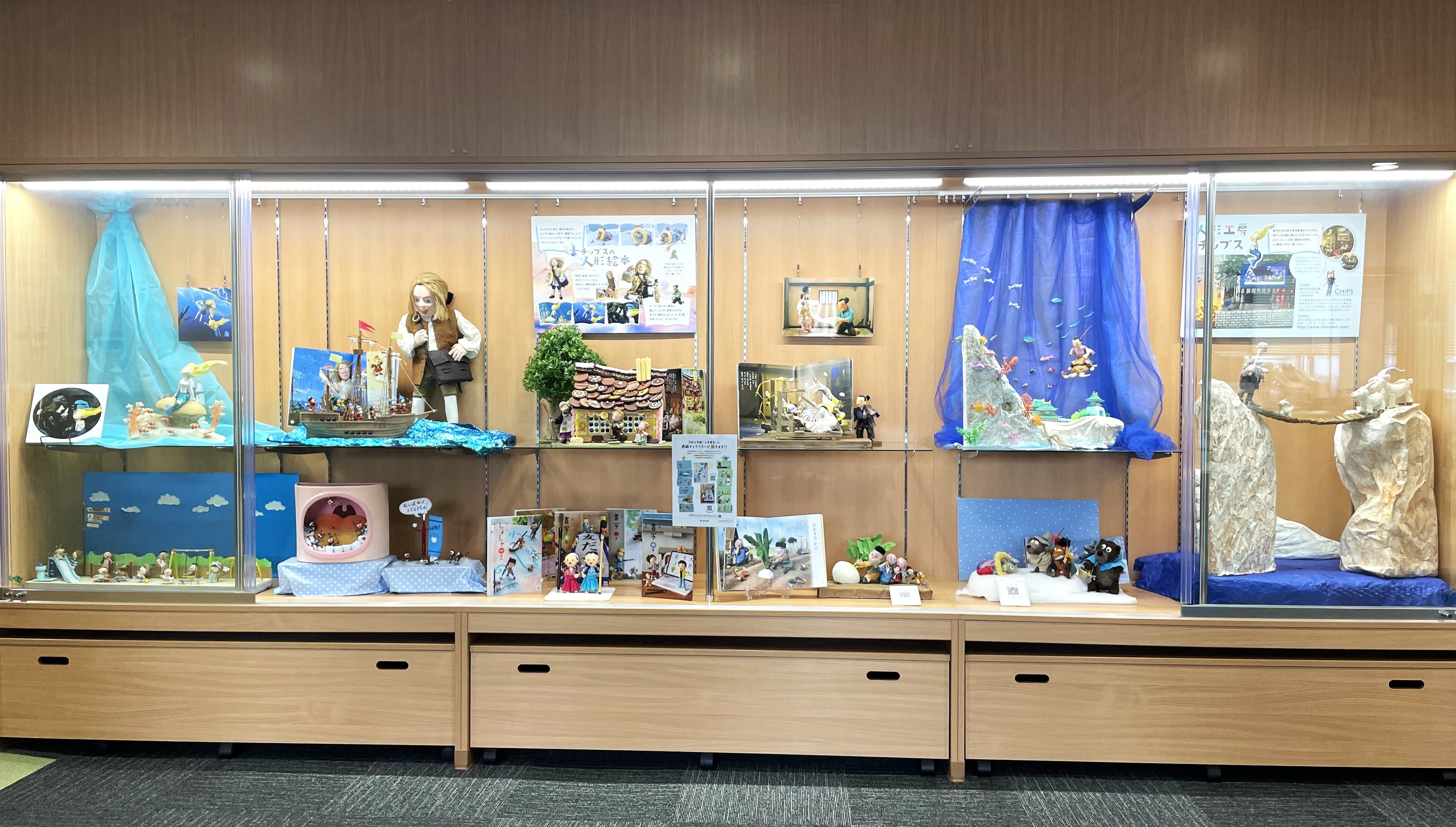 【4Fロビー展示】立体造形作家 わたなべちよみ 作品展示『人形絵本の世界』