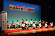 39回文化祭　舞台　音輪会