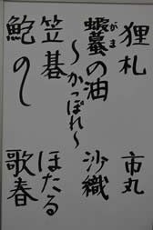 平成28年5月19日（木曜）  18時30分開演（60分前開場）