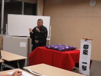 落語講座 古今東西落語事情