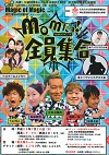 南大塚SHOW劇場 Magic of MAGIC vol.114