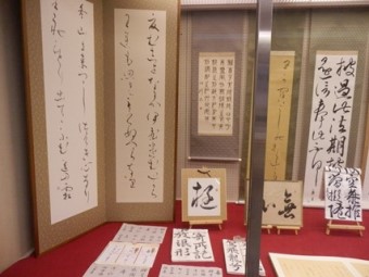 紫石書道会ロビー展示1