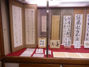 紫石書道会ロビー展示2