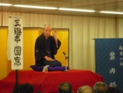 第10弾！雑司が谷ワンコイン落語会