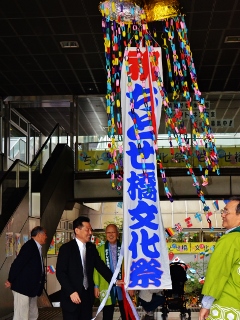 文化祭開会式