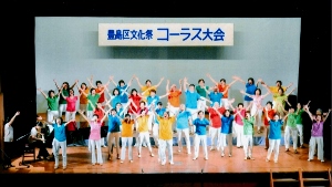 雑司が谷案内処開設5周年・日本ユネスコ協会連盟未来遺産登録記念
混声合唱団エミーズ　笑みがいっぱい、未来へ歌い継ごうコンサート