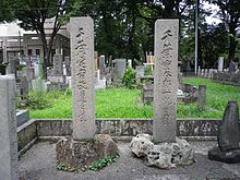 雑司ヶ谷霊園に眠る偉人シリーズ　
―幕末の藩士、北辰一刀流の達人　千葉定吉とその一族―