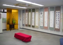 書 展示　巣鴨地域文化創造館