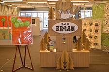 第48回 豊島区文化祭 区民作品展
無料ワークショップあり