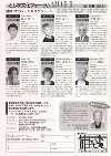 裏面