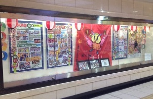 「ふくろ祭り・東京よさこい」