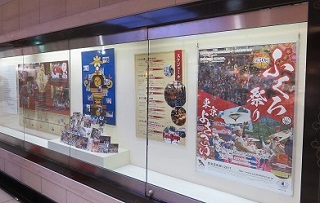 ふくろ祭り50年パネル展　/　東京芸術祭2017パネル展