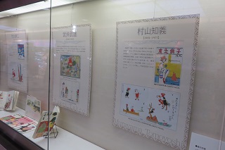 『子供之友』パネル展