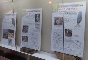 豊島区の文化財と発掘調査