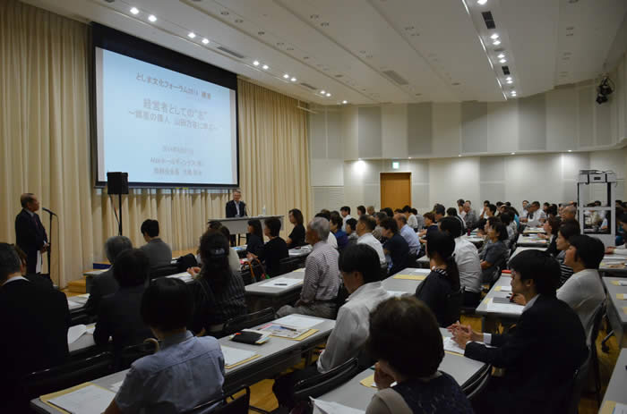 満席の会場の様子