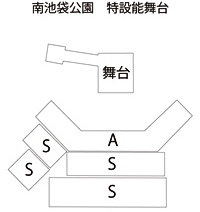 座席エリアイメージ