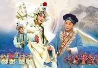 京劇白蛇伝2016 中国国家京劇院日本公演