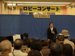 金子慧一（バス）、森 光平（ピアノ）